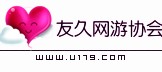 友久网络