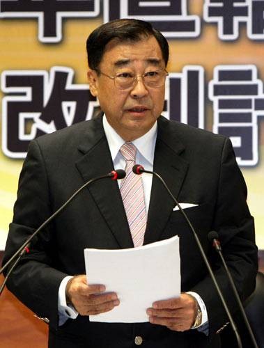 廖了以