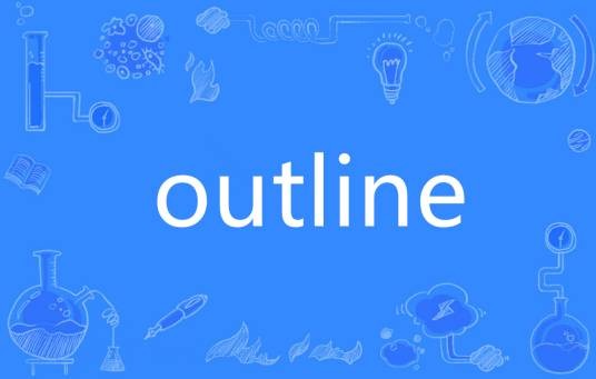 outline（英语单词）