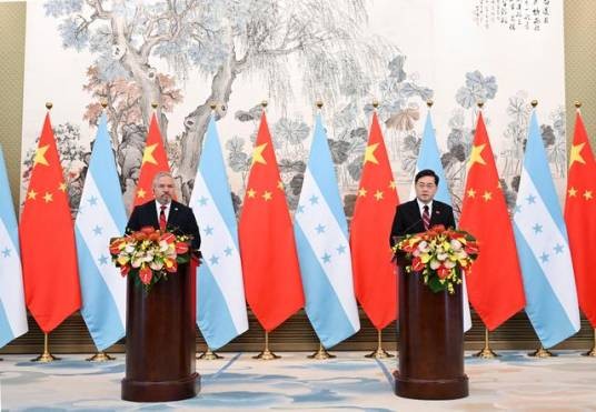 中华人民共和国和洪都拉斯共和国建立外交关系