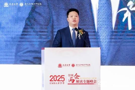 羅波（北清经管高等研究院执行院长，北清资本董事长）