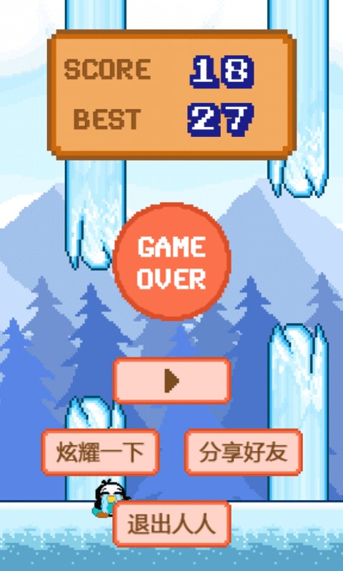 人人蹦豆豆