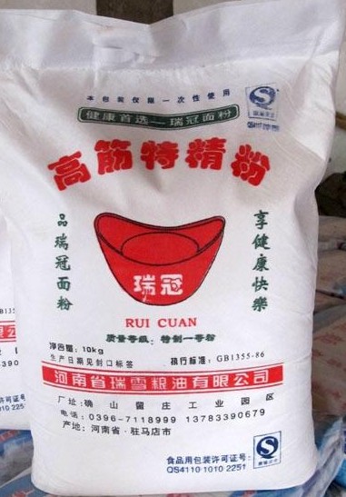 高粉