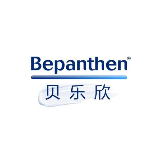 Bepanthen