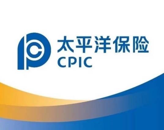 太平洋保险（中国太平洋保险（集团）股份有限公司开发的移动应用软件）