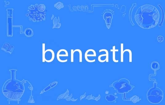 Beneath（英语单词）