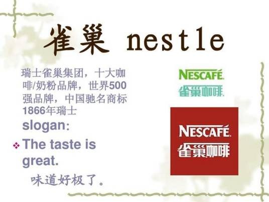 The taste is great