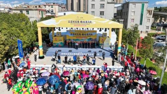 七步场豆腐文化旅游节