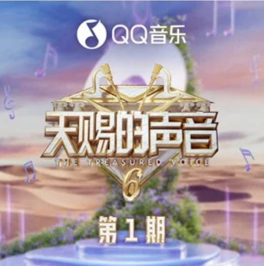 下一个天亮（王源和姚晓棠演唱的歌曲）