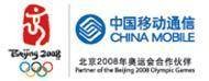 中国移动通信集团辽宁有限公司