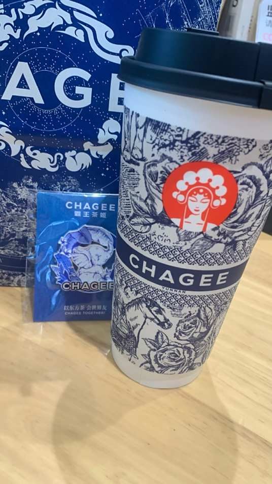 伯牙绝弦（霸王茶姬推出的茉莉雪芽茶底奶茶饮品）