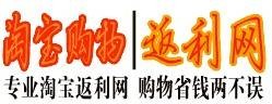 金淘返利网