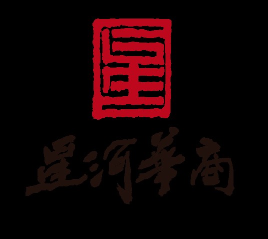 星河·华商书院
