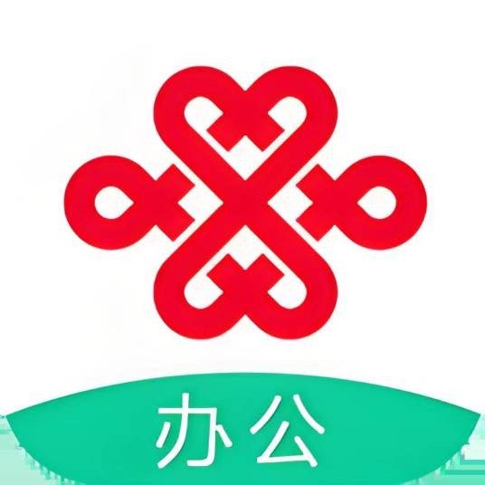 联通办公App