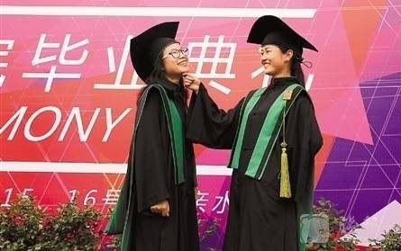 中式学位服