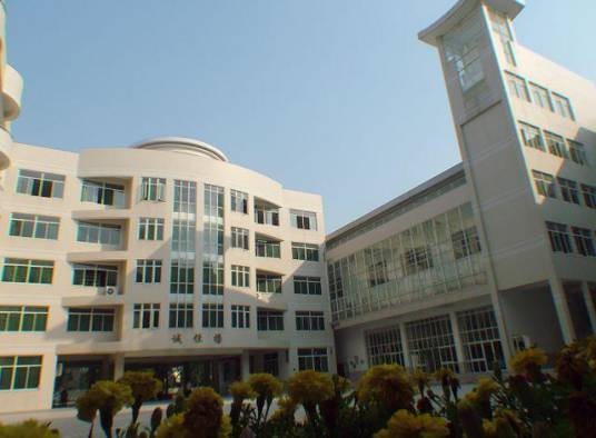 南京市玄武高级中学