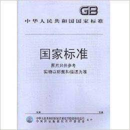 GB9667-1996游泳场所卫生标准