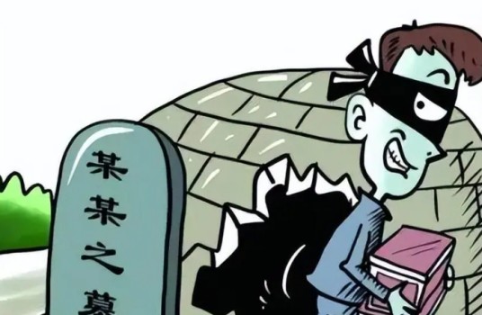 盗窃、侮辱、故意毁坏尸体、尸骨、骨灰罪