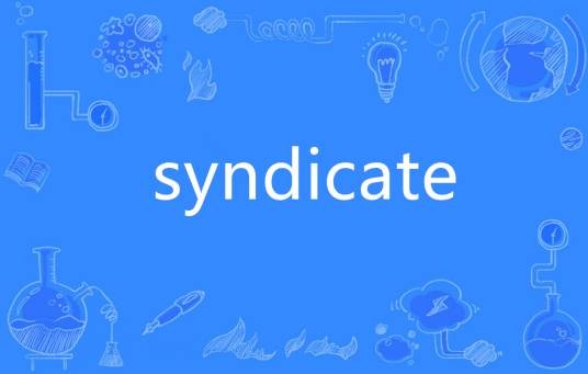 Syndicate（英语单词）