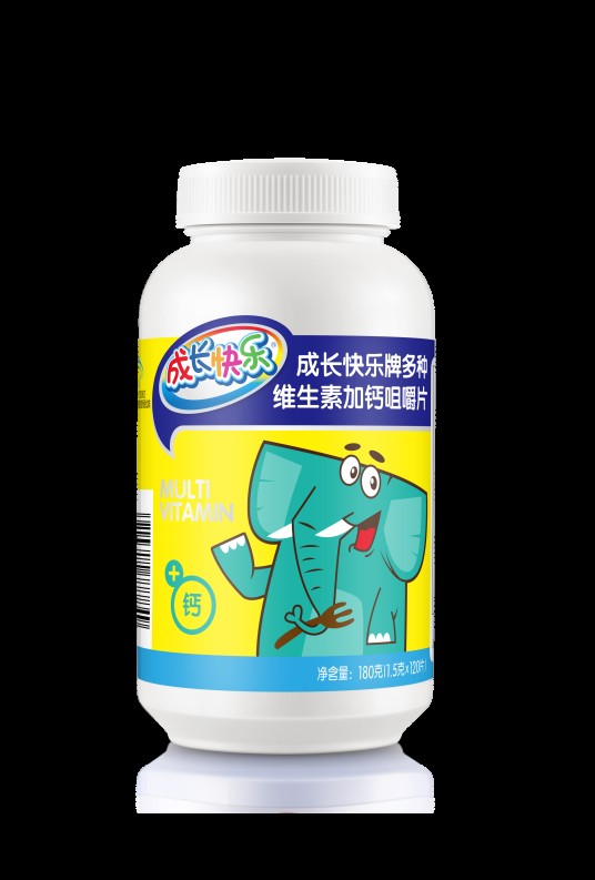 成长快乐牌多种维生素加钙咀嚼片