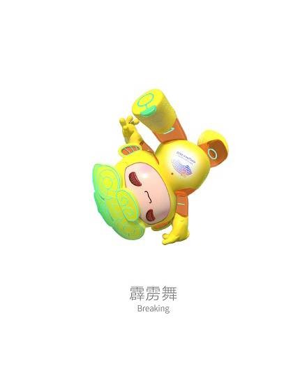 杭州第19届亚运会霹雳舞比赛