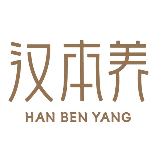 汉本养健康管理（深圳）有限公司