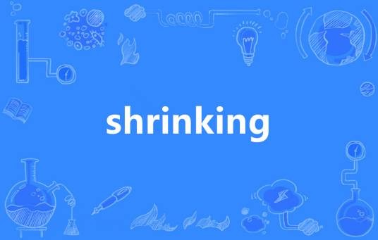 shrinking（英语单词）