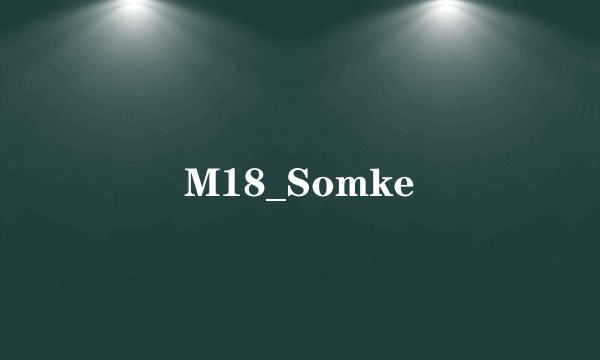 M18_Somke