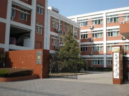 上海市民办东展小学