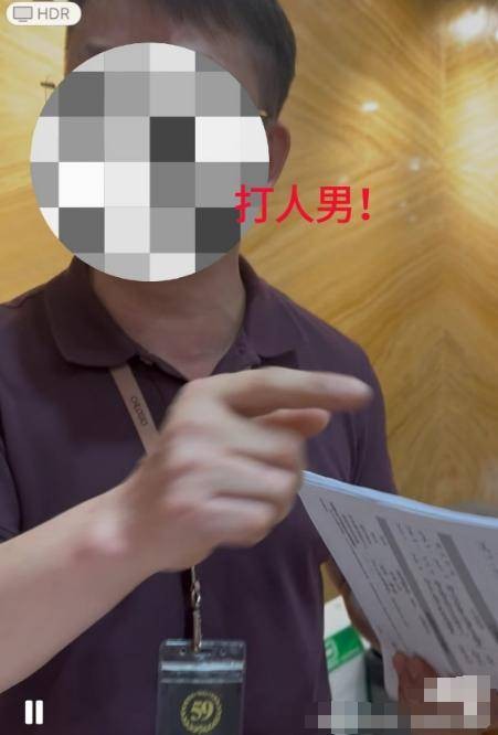 7·23深圳女子面试后遭殴打事件