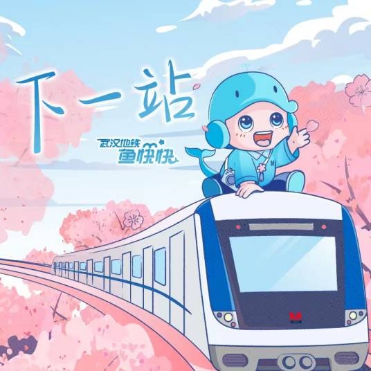 鱼快快