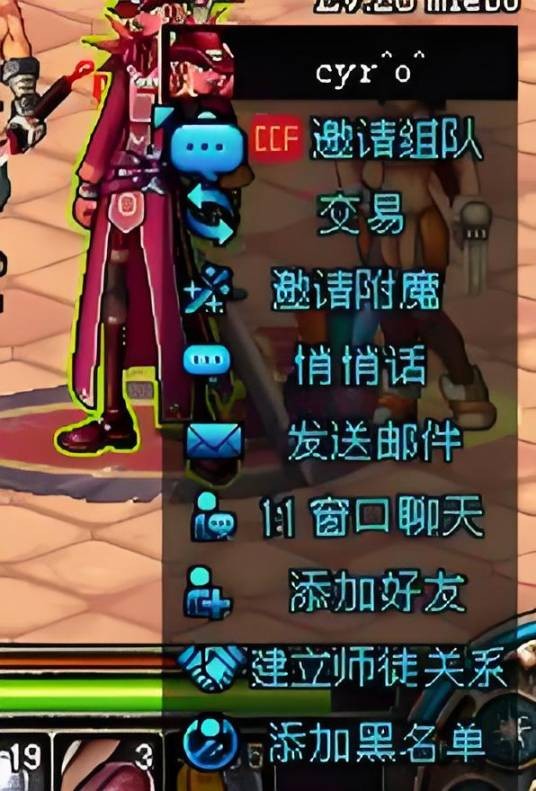 邀请附魔