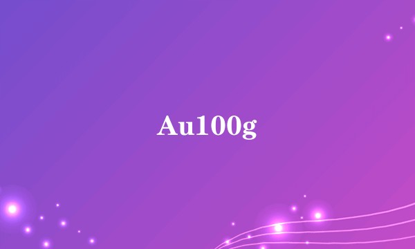 Au100g