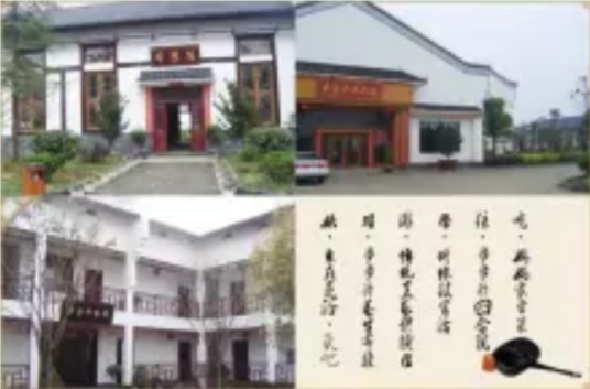 枝江市步步升布艺有限公司
