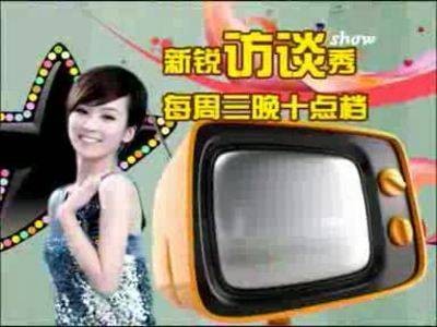 大话百姓