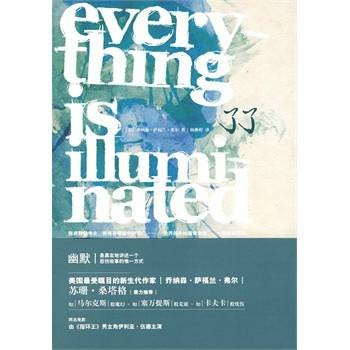 了了（2010年上海人民出版社出版的图书）