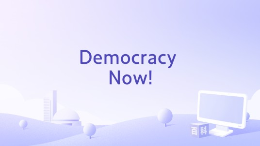 Democracy Now!