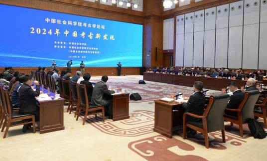 2024年中国考古新发现
