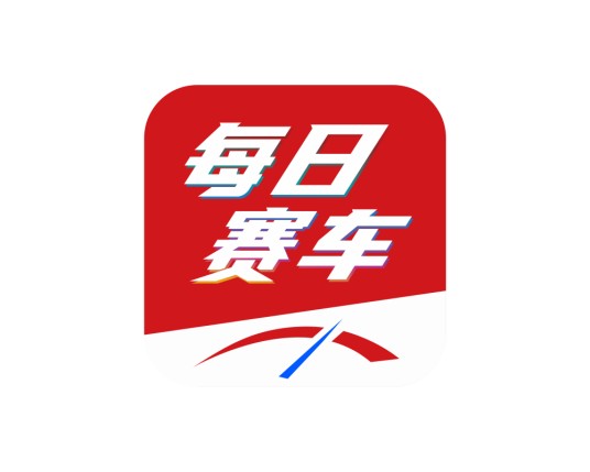 每日赛车