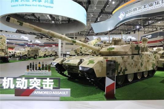 VT4A1主战坦克