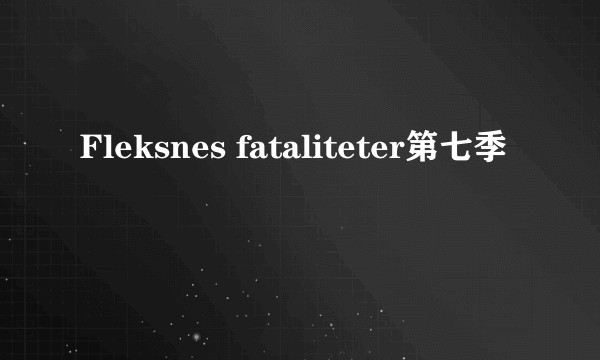 Fleksnes fataliteter第七季