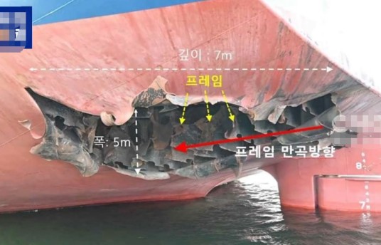 5·4霍尔木兹韩国船只爆炸起火事件