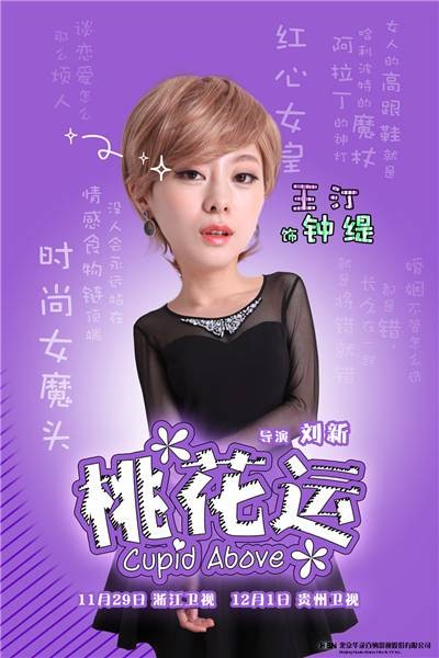钟缇