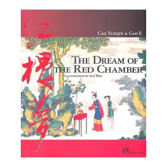 The Dream of the Red Chamber 红楼梦