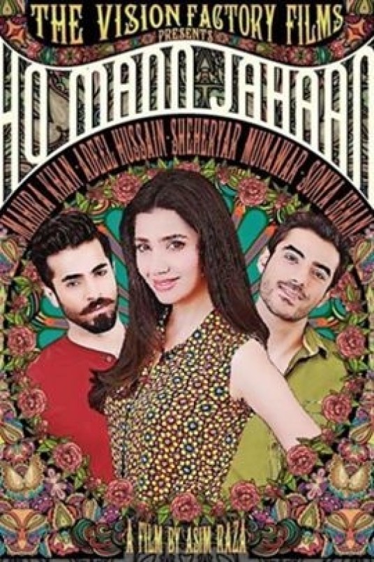 Ho Mann Jahaan