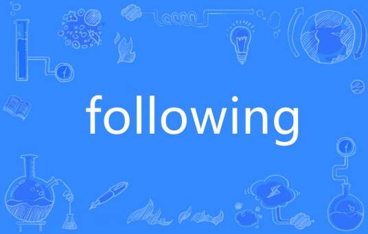Following（英语单词）