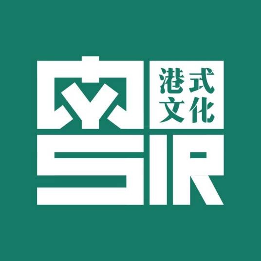 粤SIR粤语