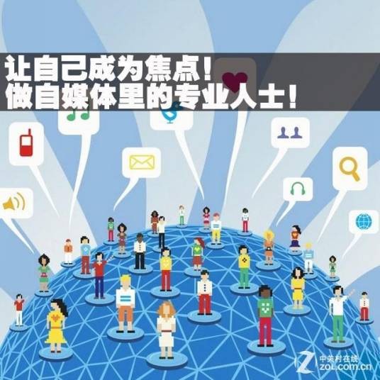 专用媒体