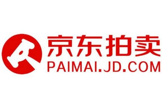 京东拍卖