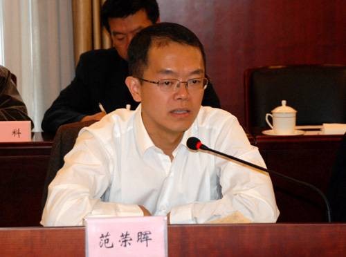 范荣晖（安徽省委宣传部常务副部长）